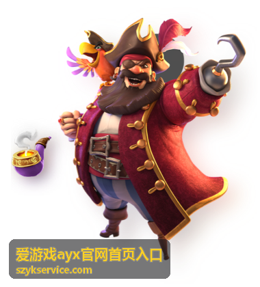 爱游戏ayx官网首页入口 新手入门教程专区